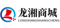 龙湘商城